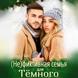 Шо читать
