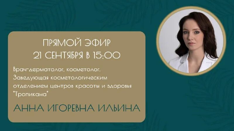 раменский деликатес магазины в москве. тропикана серпухов медцентр луначарского. белгородский проспект 54 белгород. флеболог серпухов скоробогатов. тропикана спа серпухов ворошилова 70.