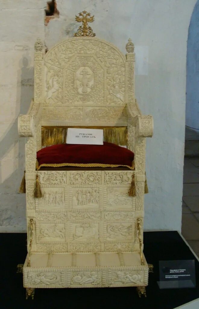 The throne of King John IV the Terrible. Western Europe, 16th century. Ivory, ca