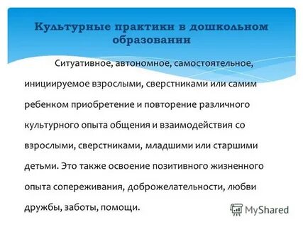 Автономна самостоятельна