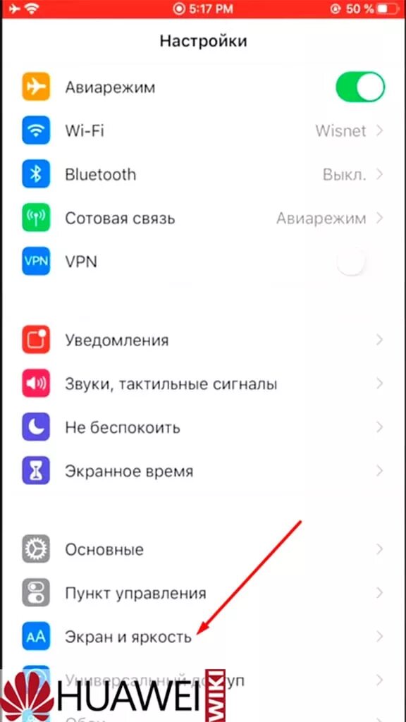 Как сделать темный инст. Как сделать темную тему в инстаграме на айфоне. как поменять цвет фона в инстаграмме. как сделать чёрный фон в инстаграме. как в инстаграмме сделать темный экран.