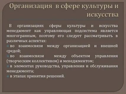 Сфера культуры техника