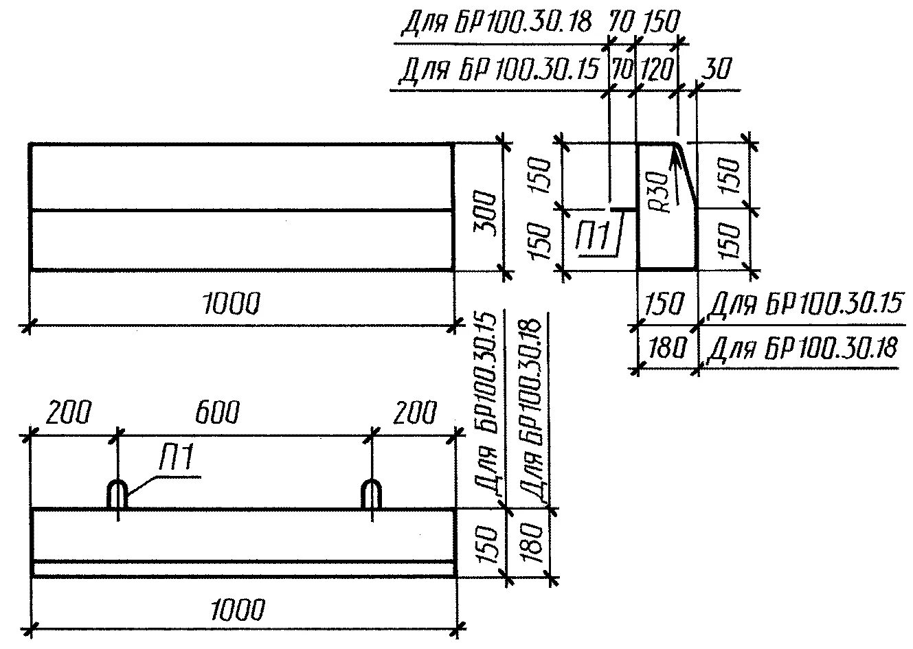 Бортовой камень бр 100.30.15 чертеж. Бордюр бр 100.30.15 чертеж. Бр 100.30.15 чертеж. Камень бортовой бр.300-30.15 чертеж. Бр 300.60 20
