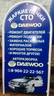 Сто ухта
