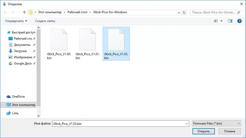 Перепрошить pico 4