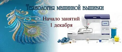 Технологиям 01