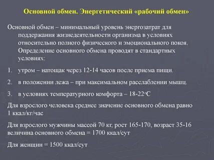 Обязательные условия обмена