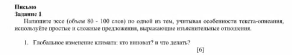 Текст 100. Текст 100