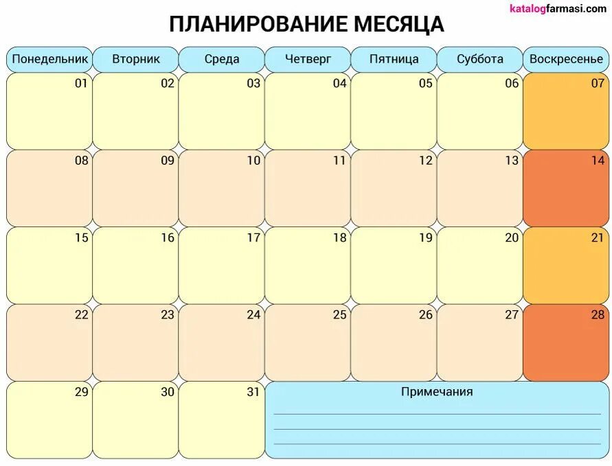 Сколько осталось дней до 10 мая 2024. Планирование на месяц. Календарь для планирования. Календарь планировщик. План календарь на месяц.
