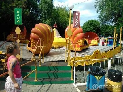 Бумеранг оренбург