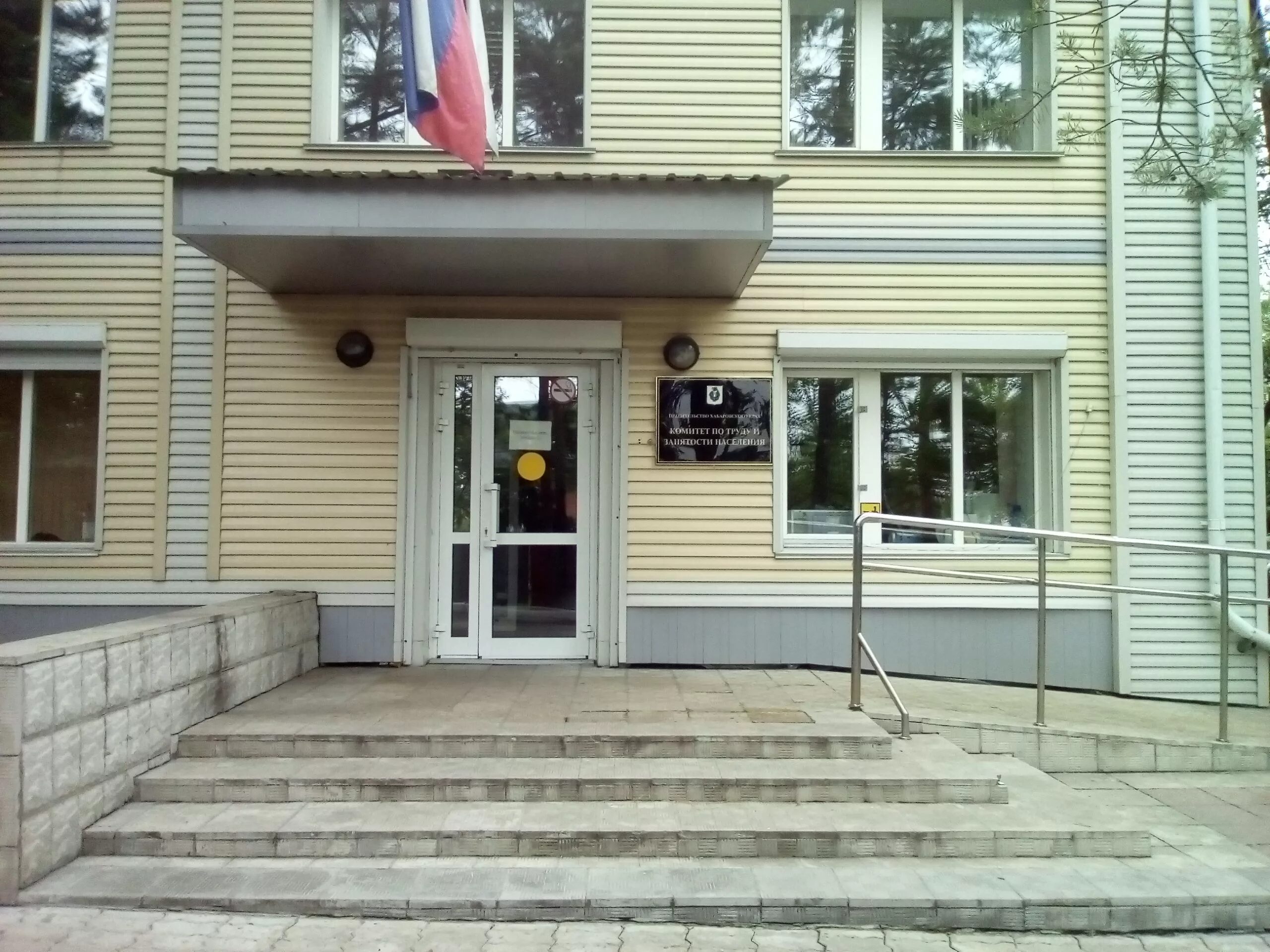 структура адвокатуры. правоведение это наука изучающая. заседание национальной академии наук беларуси. право предмет в школе что изучают. комитет по труду и занятости хабаровского края официальный сайт.