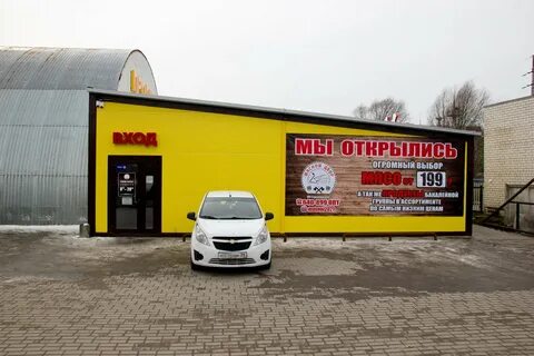 Мясной двор калининград