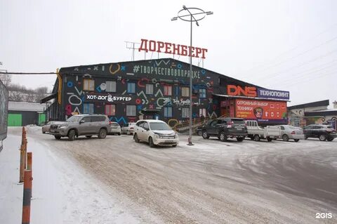 Баррикад иркутск