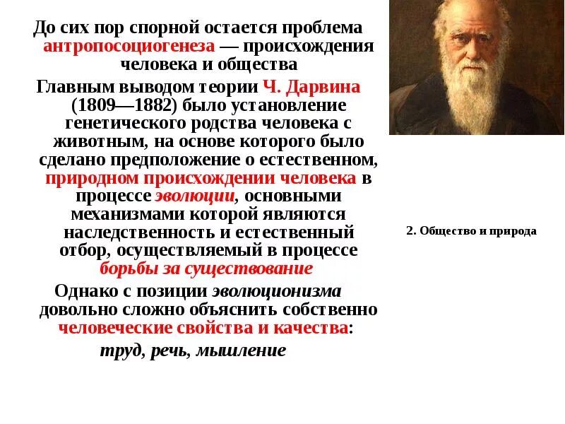 Проблема остается открытой