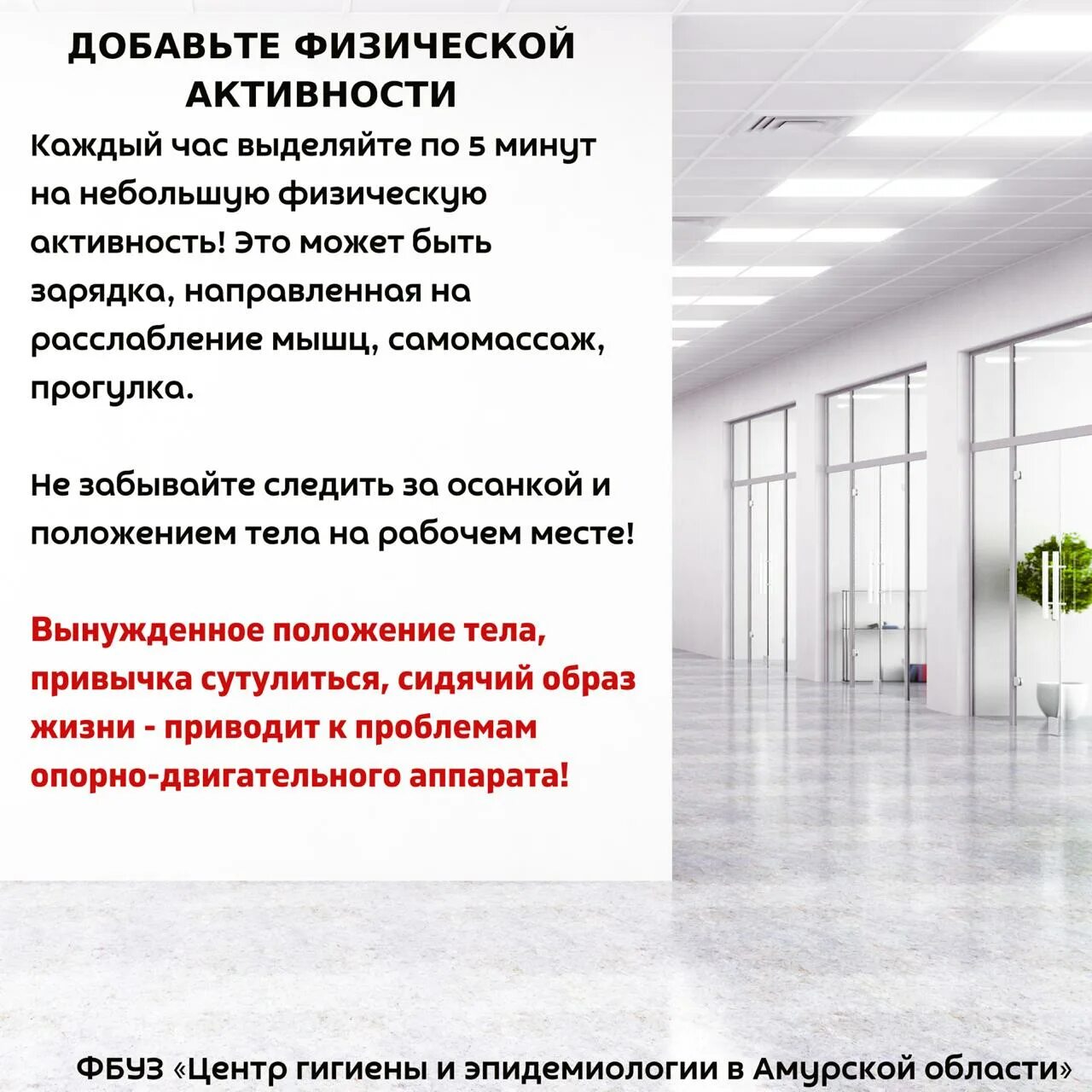Мытищи фбуз центр гигиены и эпидемиологии. Центр гигиены и эпидемиологии нижневартовск. девиз центра гигиены и эпидемиологии. центр гигиены и эпидемиологии в мурманской области. тест фбуз центр гигиены и эпидемиологии.