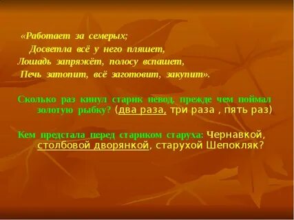 Досветла