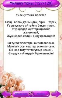 Желідегі сүйекті порно