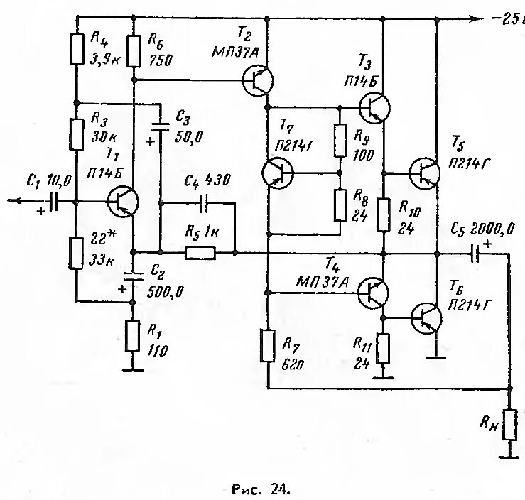 Транзисторные унч. Германиевый усилитель п605. Усилитель УНЧ на транзисторах п210а. Усилитель на германиевых транзисторах п605. Схемы УНЧ на транзисторах п605 и п701.
