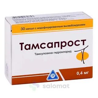 Тамсулозин отзывы мужчин
