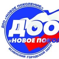 Какого числа 90 лет образования оренбургской