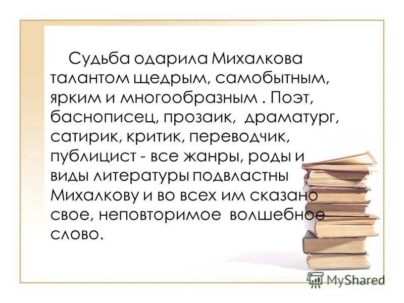 татьяна юшманова картины. стихи удмуртских поэтов. костромской художник ефим честняков. борис куликов писатель. готовые названия к выставки край родной - я тебя воспеваю.