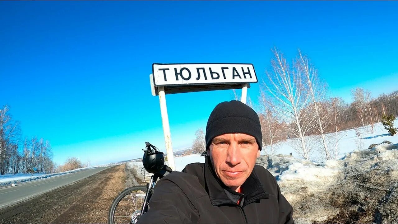 Рп5 тюльган оренбургская. Тюльган. тюльган оренбургская область. поселок тюльган. село ивановка оренбург.
