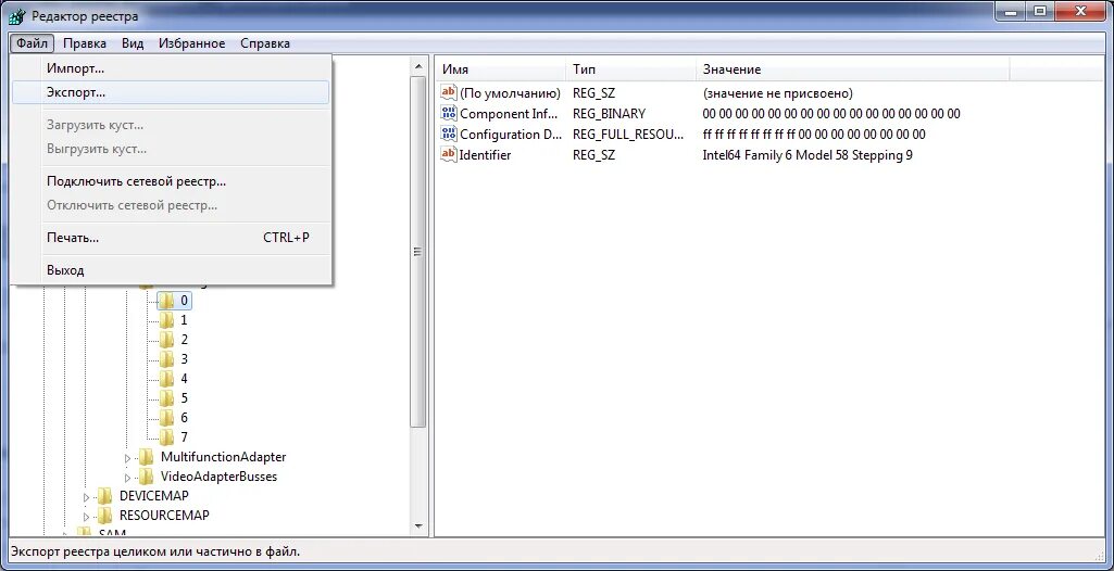 Как очистить реестр. Системный реестр. Очистка реестра windows 11 лучшая программа. Редактор реестра windows. Что такое реестр в компьютере.