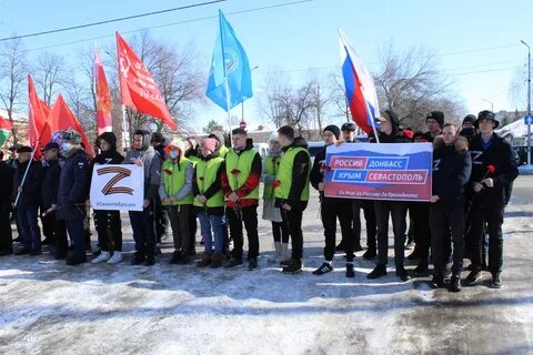 Общественно политические акции