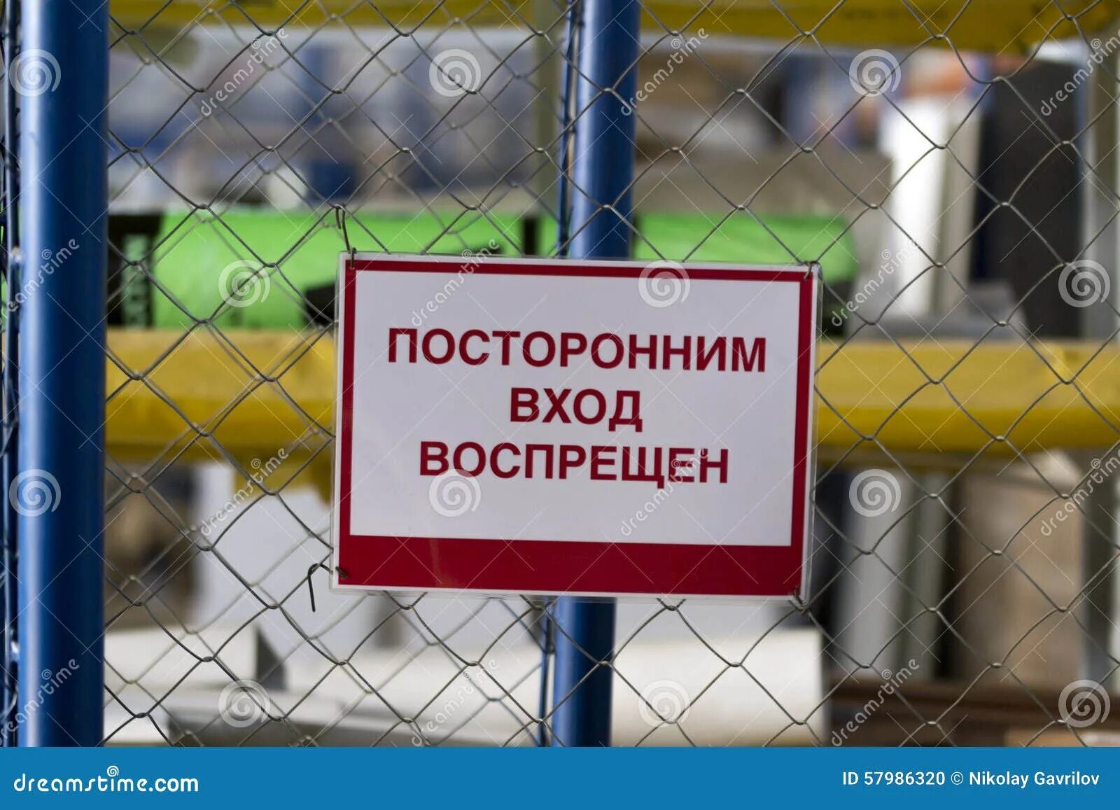 Посещение кухни было строго воспрещено