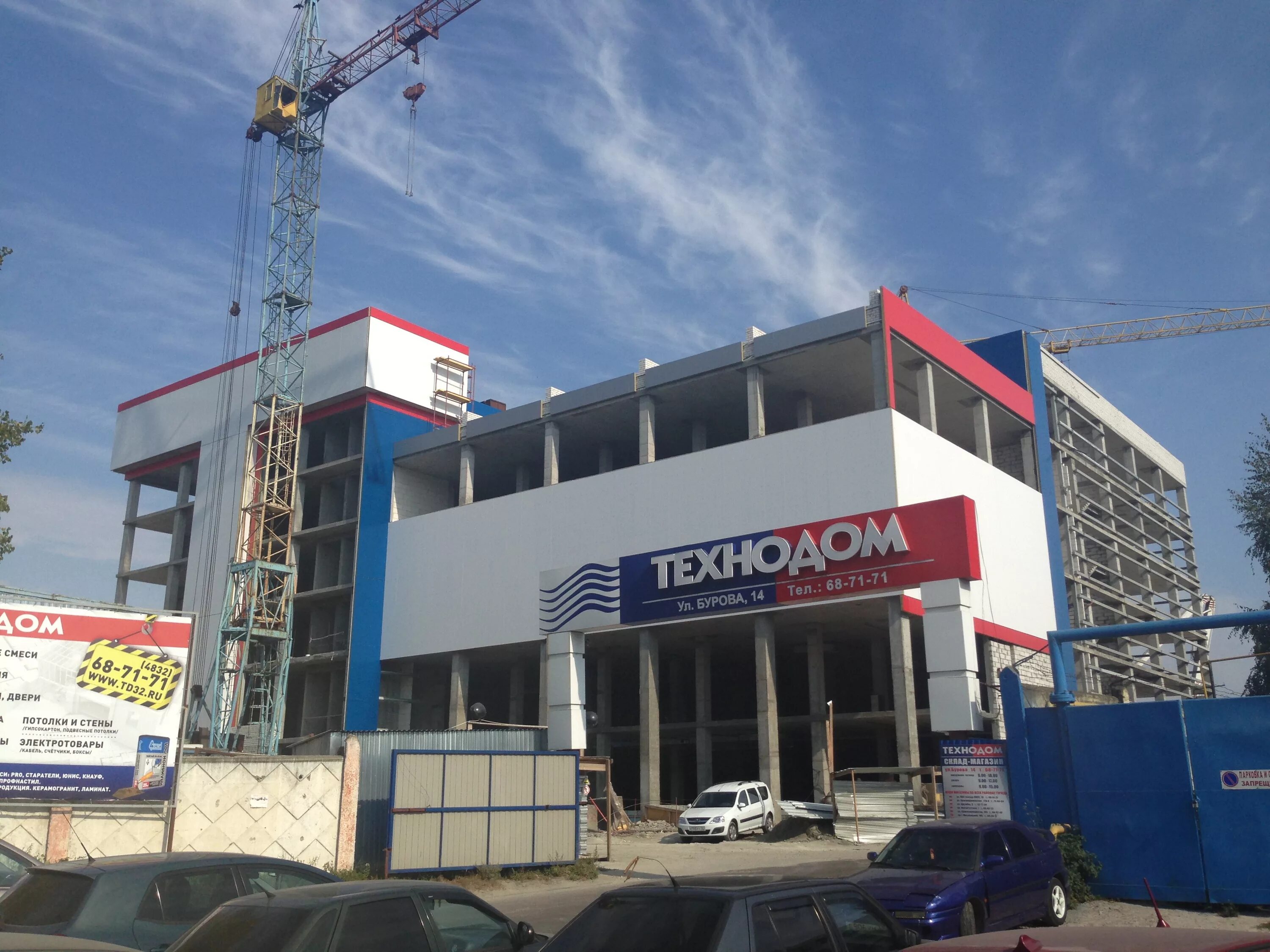 ул. стройлон бежица брянск. бурова 12 а стройлон. дск брянск стройлон. стройлон бежица брянск.