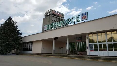 Жд пятигорск