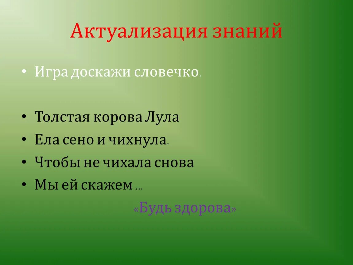 Влияние факторов на строение листа. Листья как фактор влажности. Влияние факторов на строение листьев. Листья растений влажных мест. Растения влажных мест обитания.