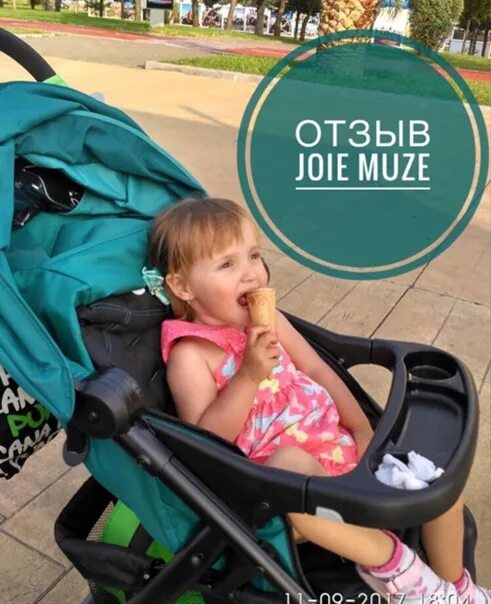 Joie parcel. Прогулочная коляска Joie muze LX. Joie Muse прогулочная. Коляска прогулочная Joie Muse 2015 года. Коляска Joie muze бирюзовая.