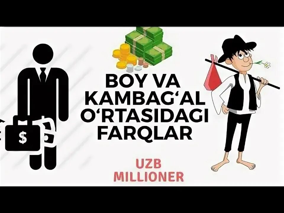 Boy kambag'al. Boy va. Boy va. Kambag‘al ota. Minecraft boy va kambagal.