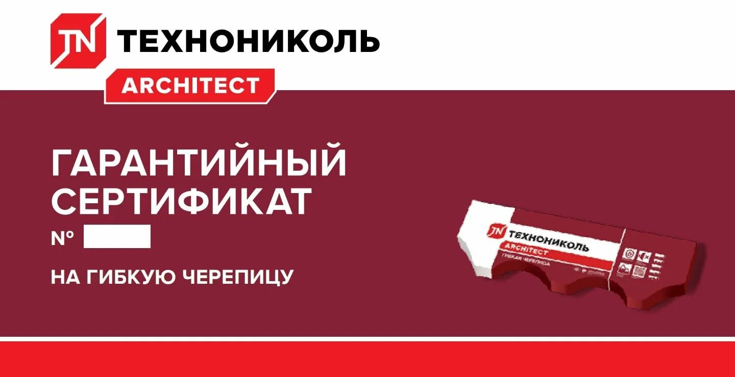 ТЕХНОНИКОЛЬ Сыктывкар. ТЕХНОНИКОЛЬ Южно-Сахалинск. ТЕХНОНИКОЛЬ магазины. ТЕХНОНИКОЛЬ Абакан.