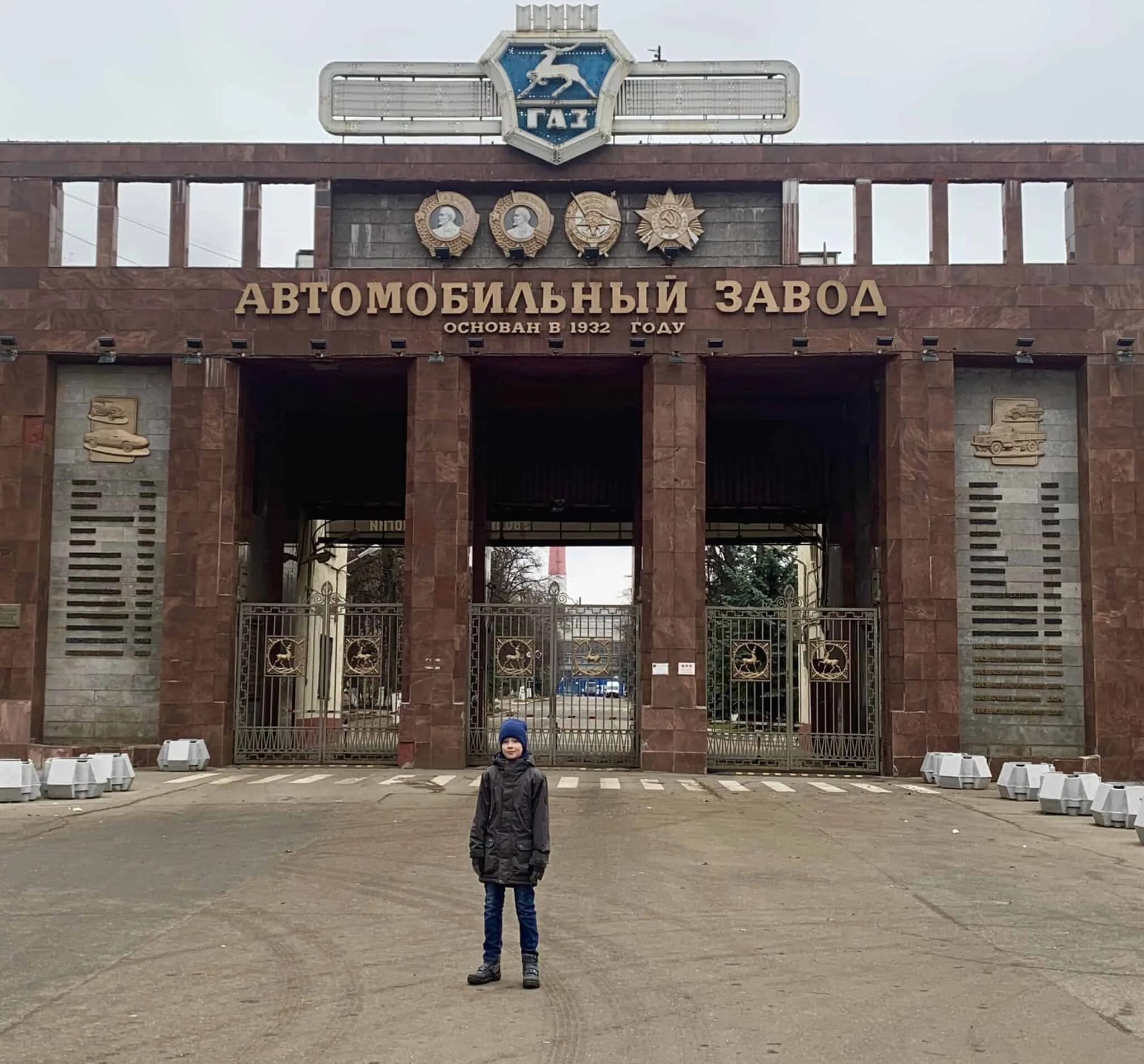 Нижний новгород горьковский автозавод. Завод газ нижний новгород ленина 88. Нижний новгород горьковский автозавод. Завод газ нижний новгород. Автозавод нижний новгород работает.