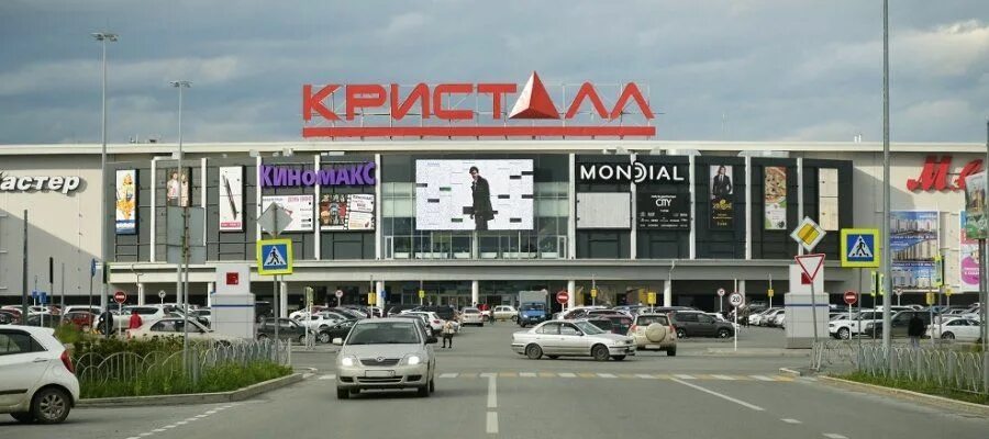 Тц кристалл. Торговый центр кристалл г.тюмень. тц кристалл тюмень. кристалл тюмень трц кристалл. район тц кристалл тюмень.
