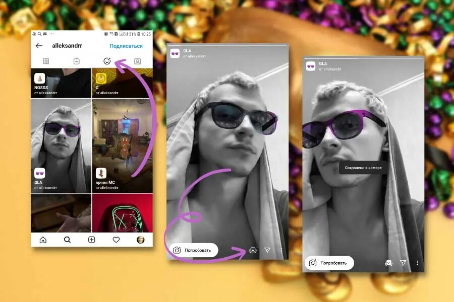 Как найти маску в инстаграм. Как пользоваться масками в Инстаграм. Как найти маску в инсте по названию. Как добавить свою маску в Инстаграм. Маски в Инстаграм с рандомными датами.