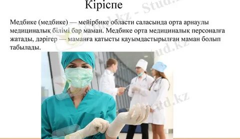 Қарт адамның сиқыры туралы бейне