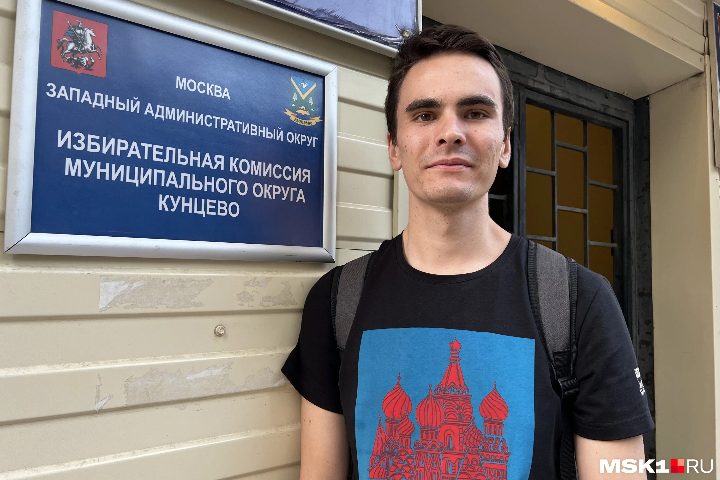 Надеждин допущен до выборов или нет. Надеждин допущен до выборов или нет. Поддержите кандидата в депутаты. Надеждин допущен до выборов или нет. Надеждин допущен до выборов или нет.