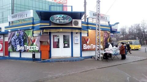 Пао иваново