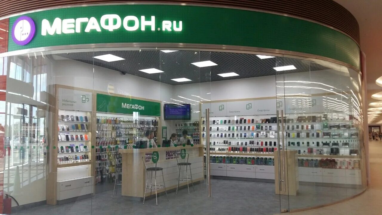 Мегафон хорошая связь или нет. Мегафон техно 30. Мегафон техно 30. Техно 20. Мегафон техно 30.