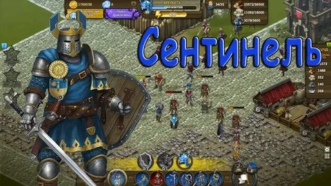 Рыцари герои играть