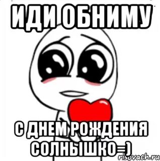 С днем рождения подруге лизе