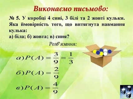 З них 4 у