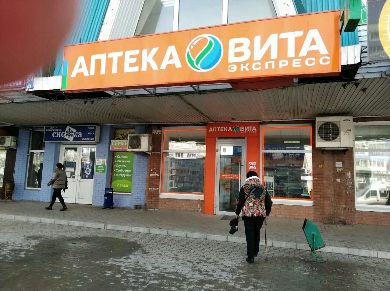 ул дзержинского 17а. дзержинского, 17. дзержинского 17. дзержинского 17а челябинск больница. Farfor тольятти.