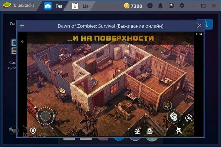 Игра Dawn of Zombies Survival. Dawn of Zombies убежище. Dawn of Zombie Survival красивые базы. Dawn of Zombies Survival магазин. Давн зомби