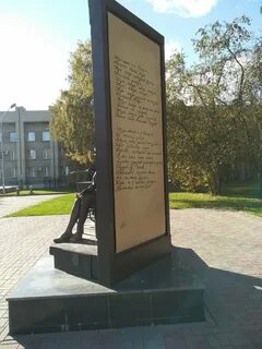 Защитники отечества новосибирск