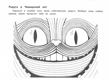 Интересные методики