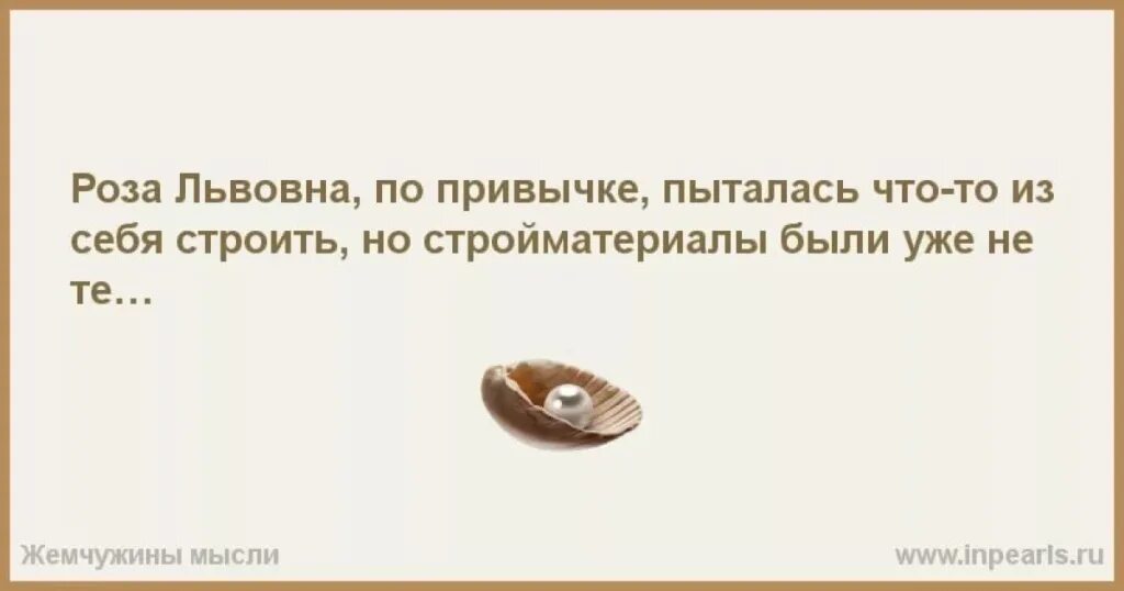 Сегодня всегда дороже чем. Вместо мудрости опытность Ахматова. Мы обвиняем других хотим исправить всех вокруг себя. Не люби деньги обманут не люби женщин обманут. Бывает только соберешься грехом украсить свой.